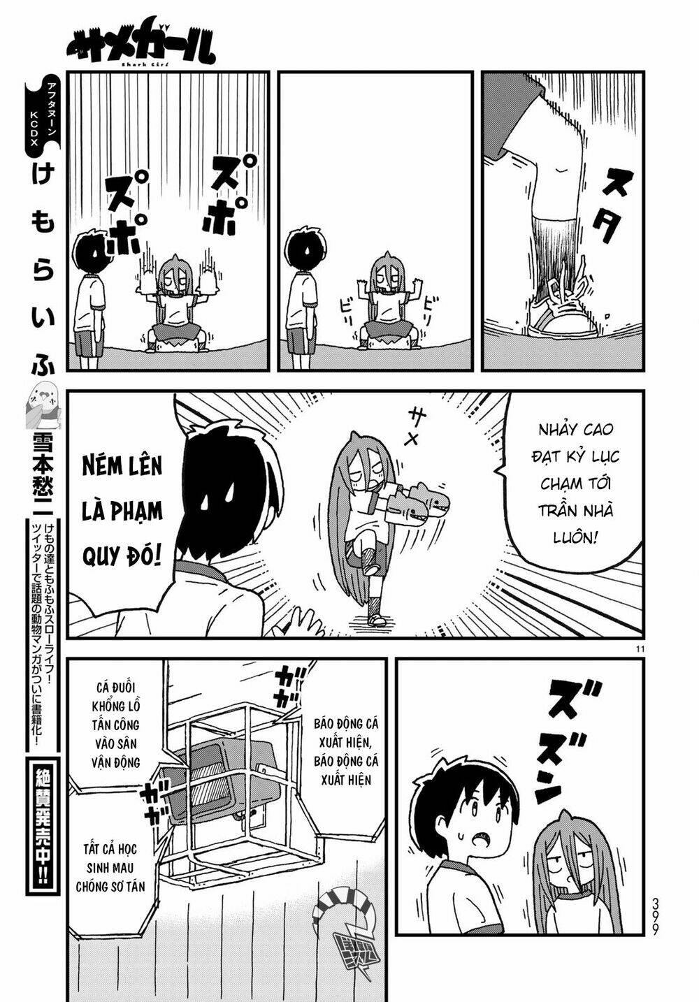 Shark Girl: Chapter 4