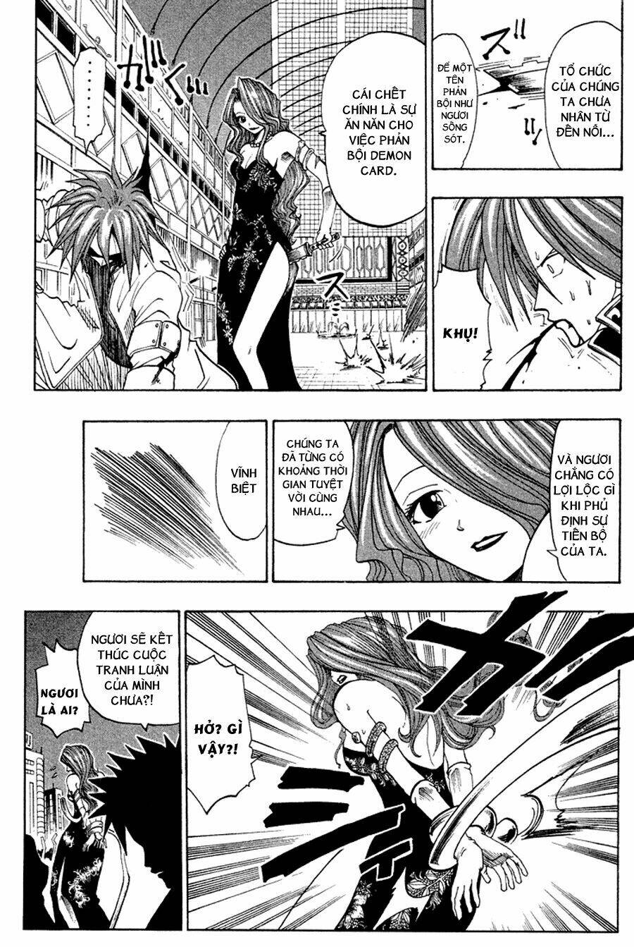 Rave Master: Chapter 45