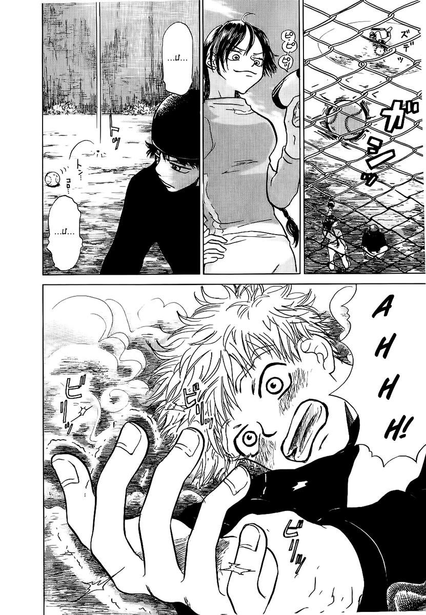 Ookiku Furikabutte: Chapter 2.2