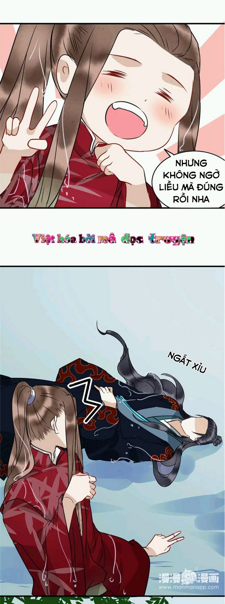 Công Chúa Gả Đến: Chapter 14