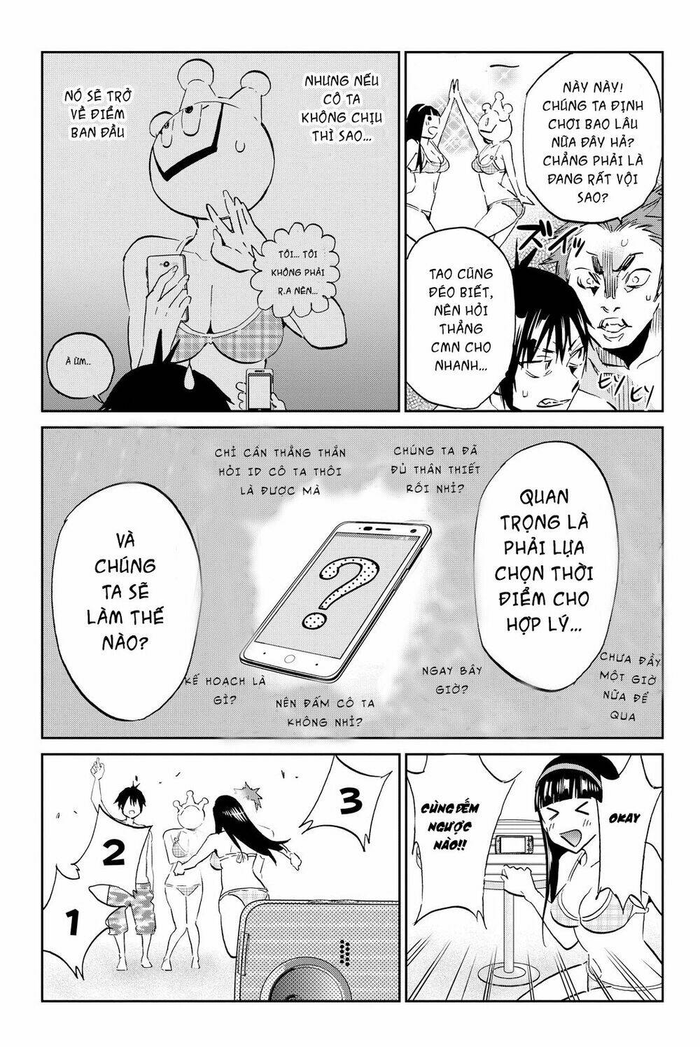 Real Account Ii: Chapter 76