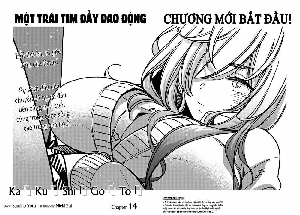 Kakushigoto - Secrets: Chapter 14