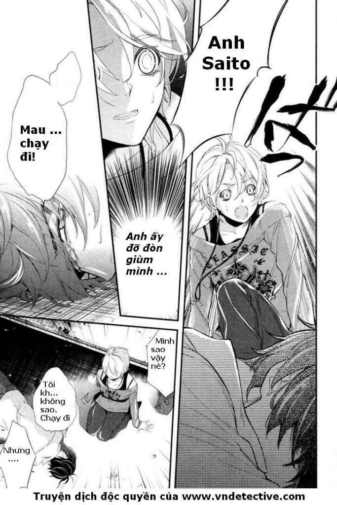 Shinrei Tantei Yakumo: Chapter 2