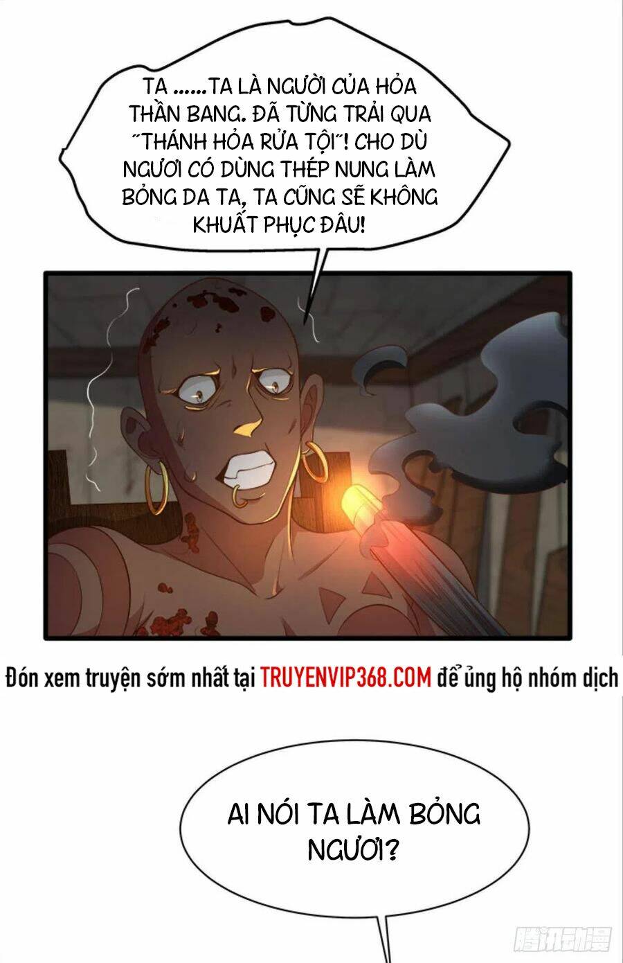 Mạt Thế Thần Tài: Chapter 35