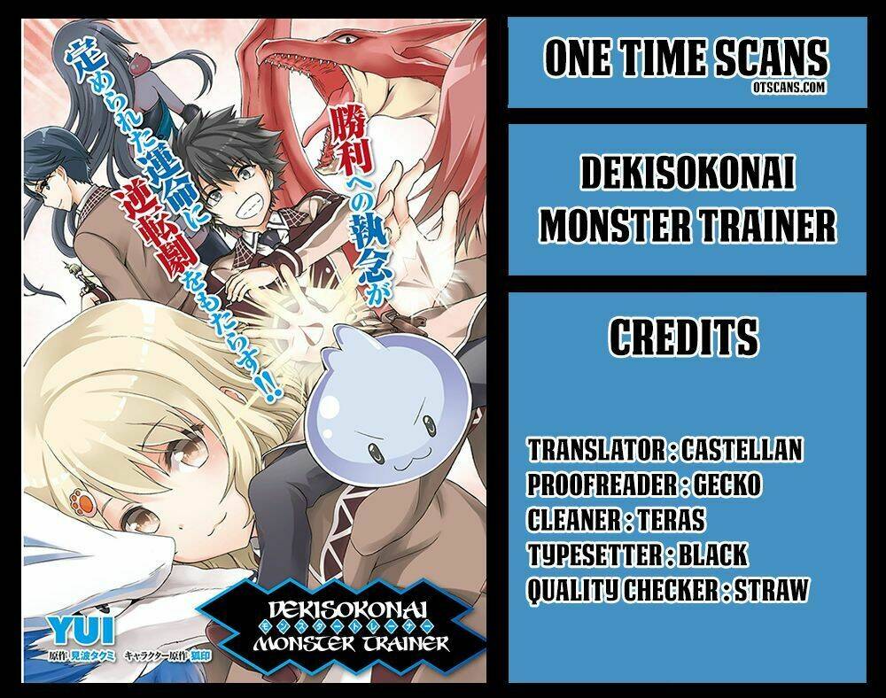 Dekisokonai No Monster Trainer: Chapter 5