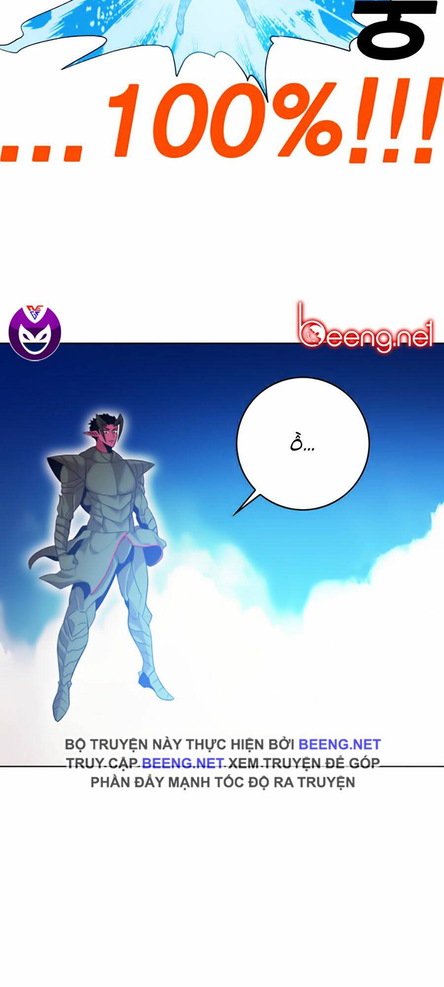 Hard Core Leveling Warrior Ss2: Chapter 48