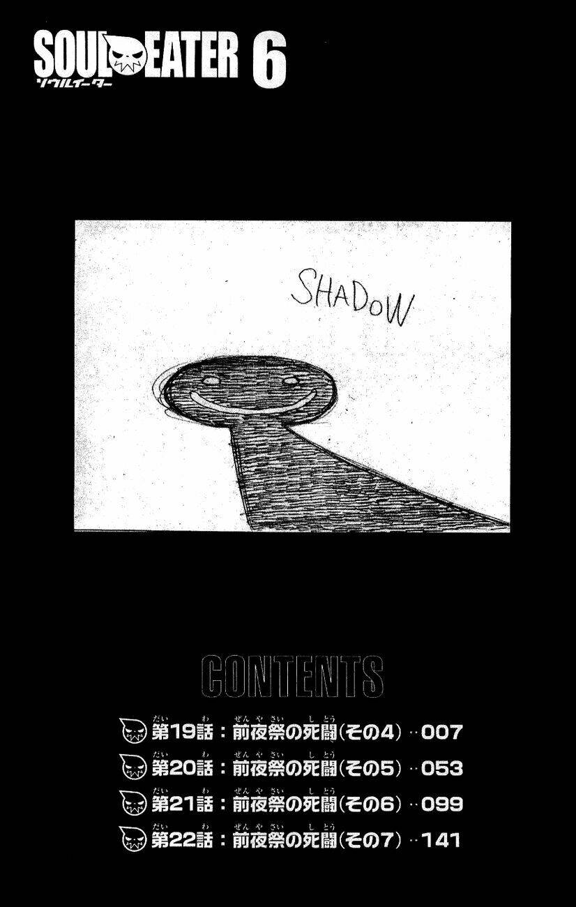 Soul Eater: Chapter 19