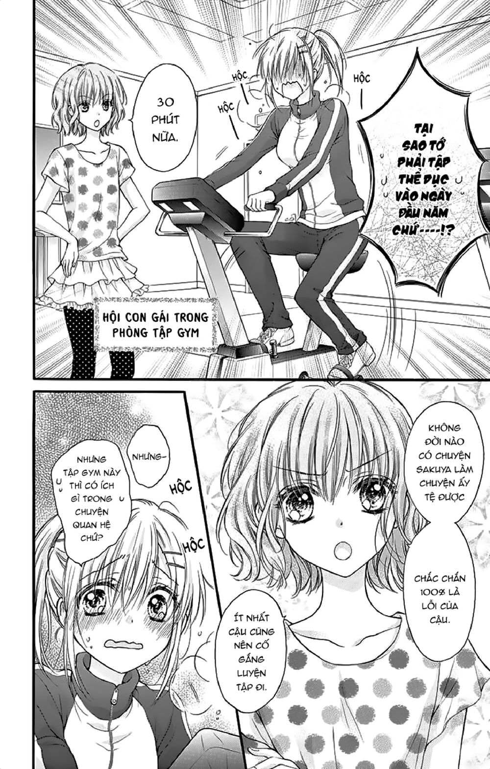 Kaichou-sama ga Fiancee De: Chapter 21