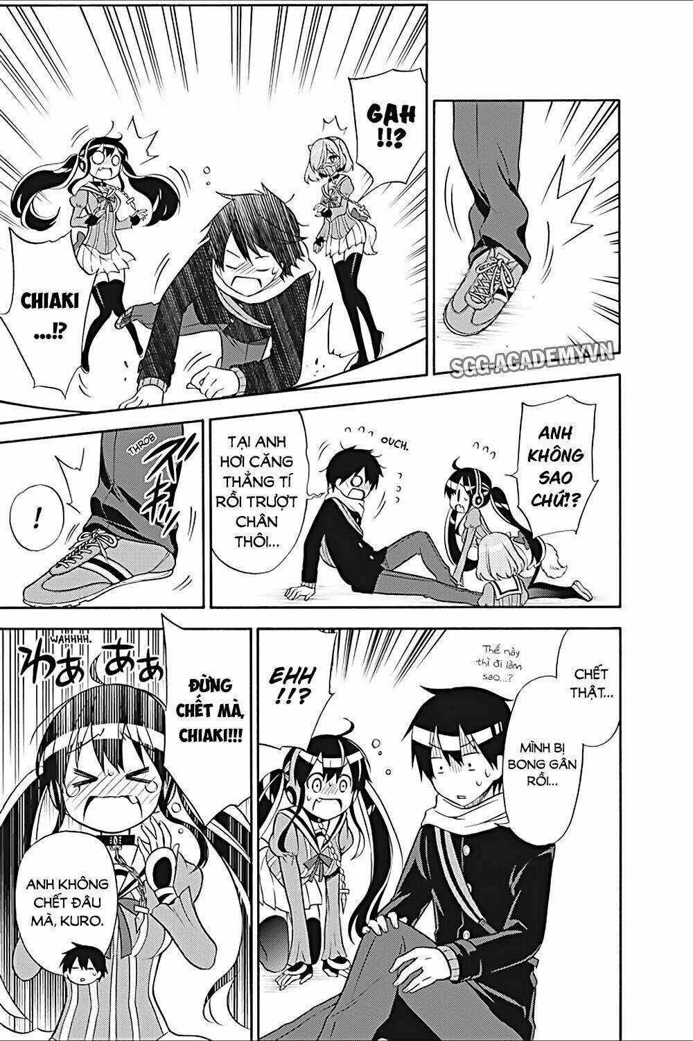 Kyou No Cerberus: Chapter 23