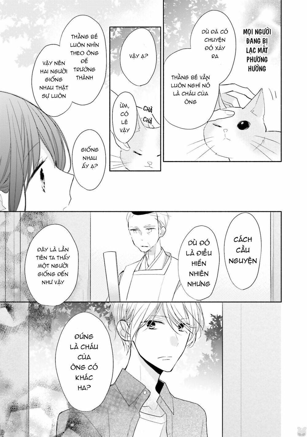 Tsugi Wa Sasetene: Chapter 12