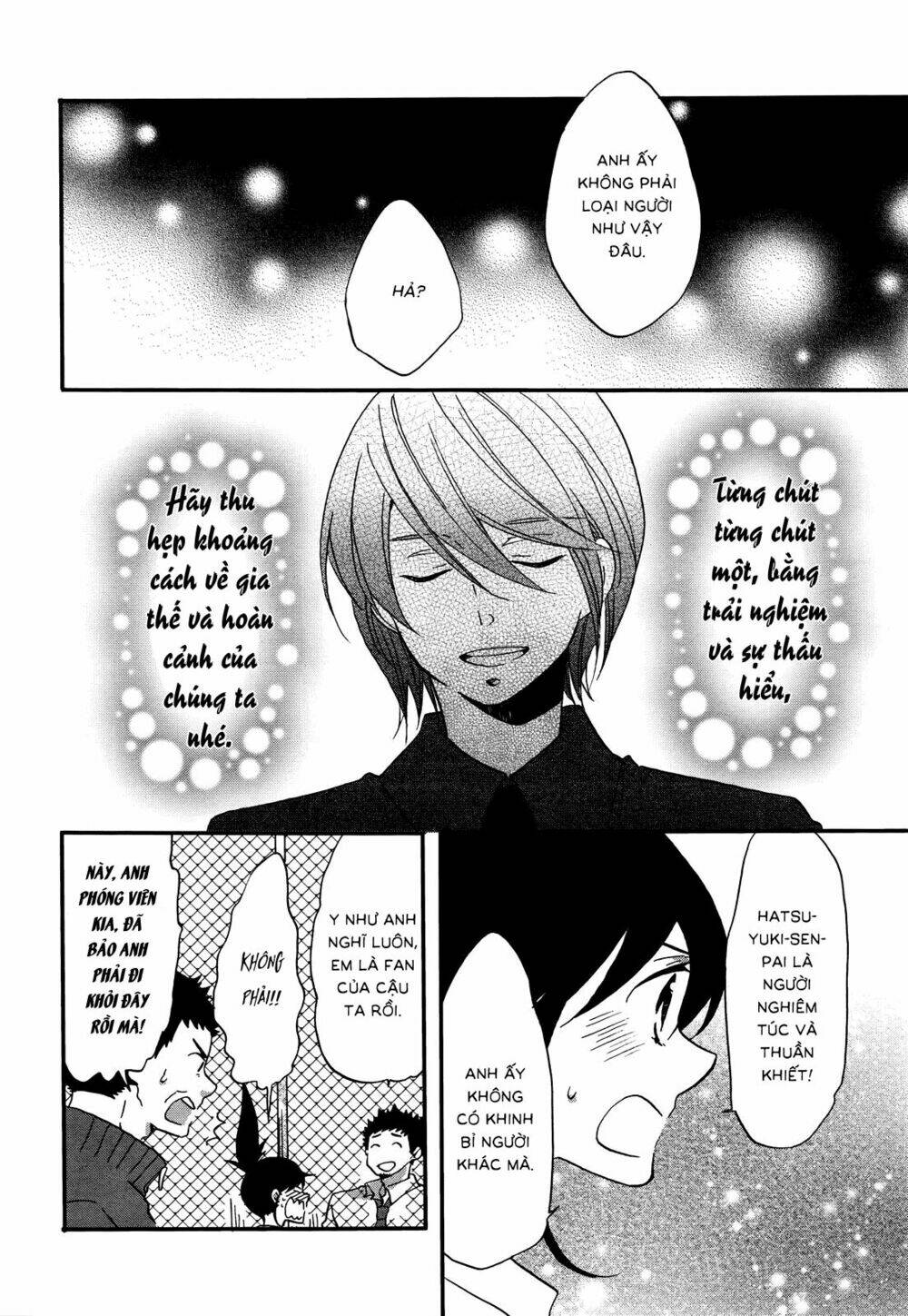 Ouji Ga Watashi O Akiramenai: Chapter 7