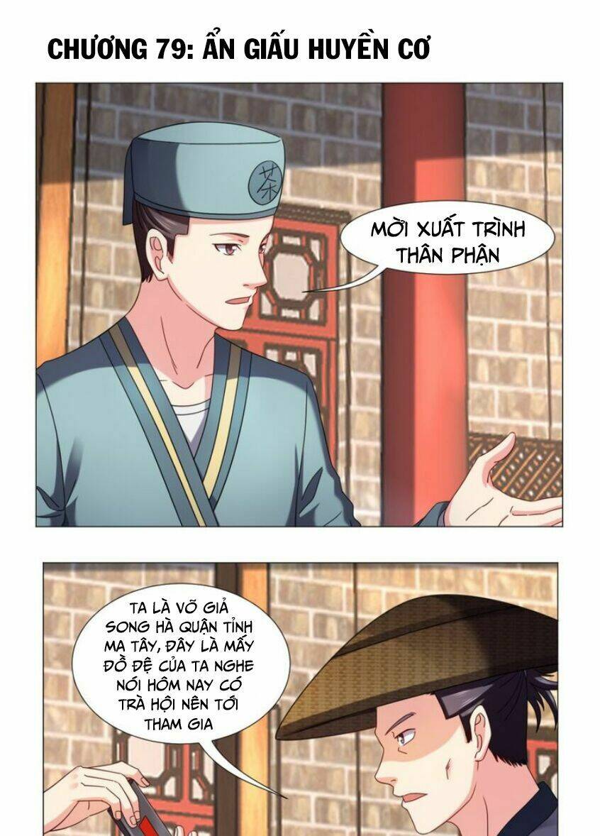 Cực Vũ Huyền Đế: Chapter 79