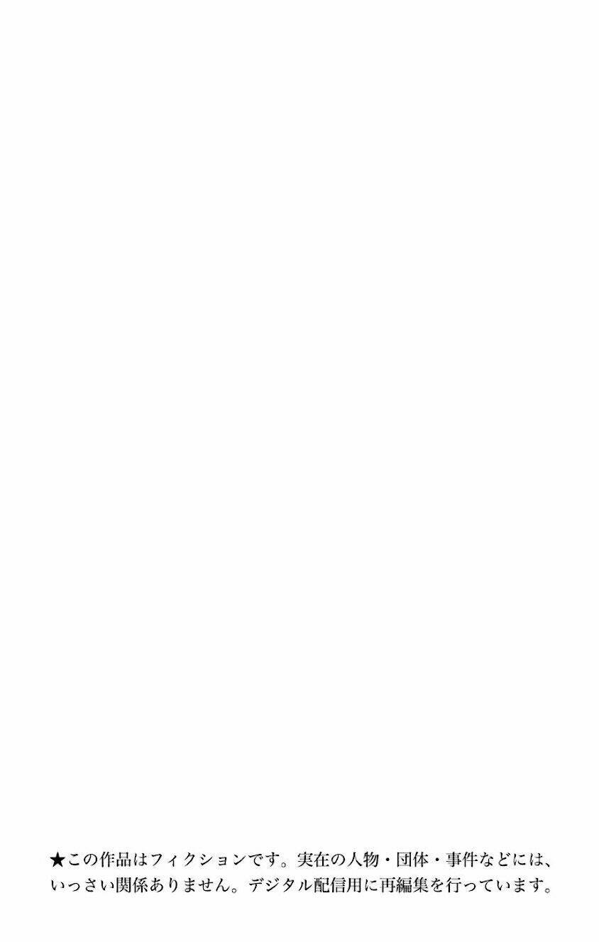 New Prince Of Tennis: Chapter 149