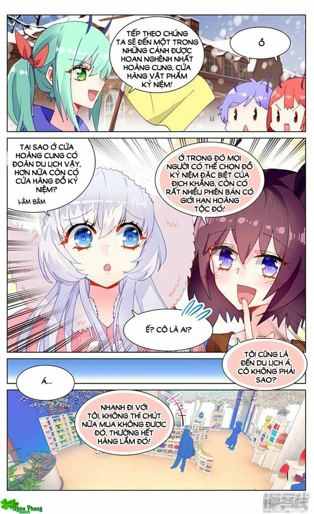 Hắn Đến Từ Sao Hỏa: Chapter 83