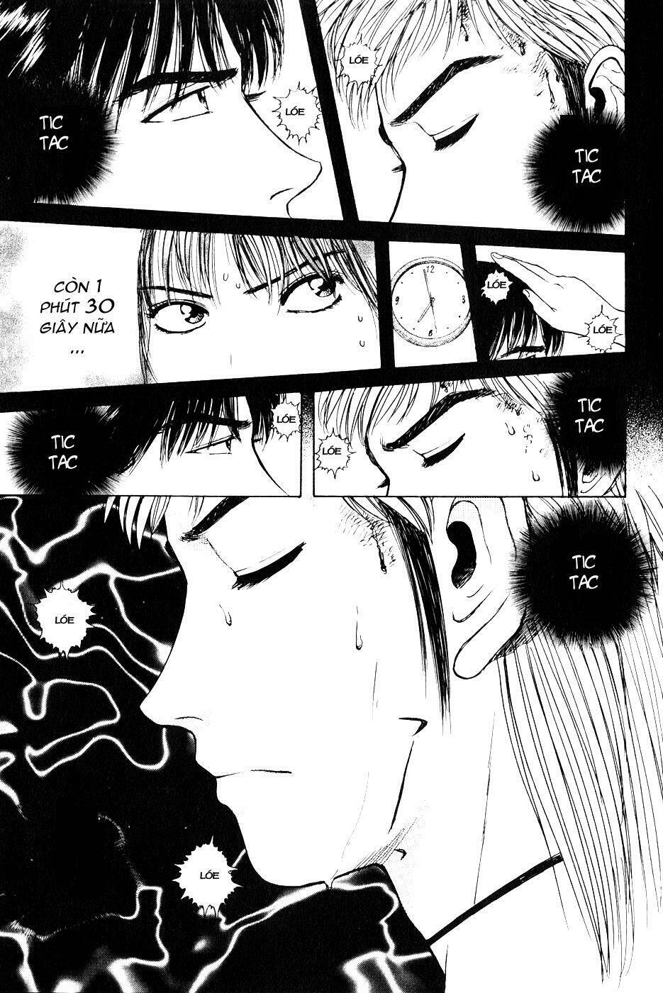 Psychometrer Eiji: Chapter 24
