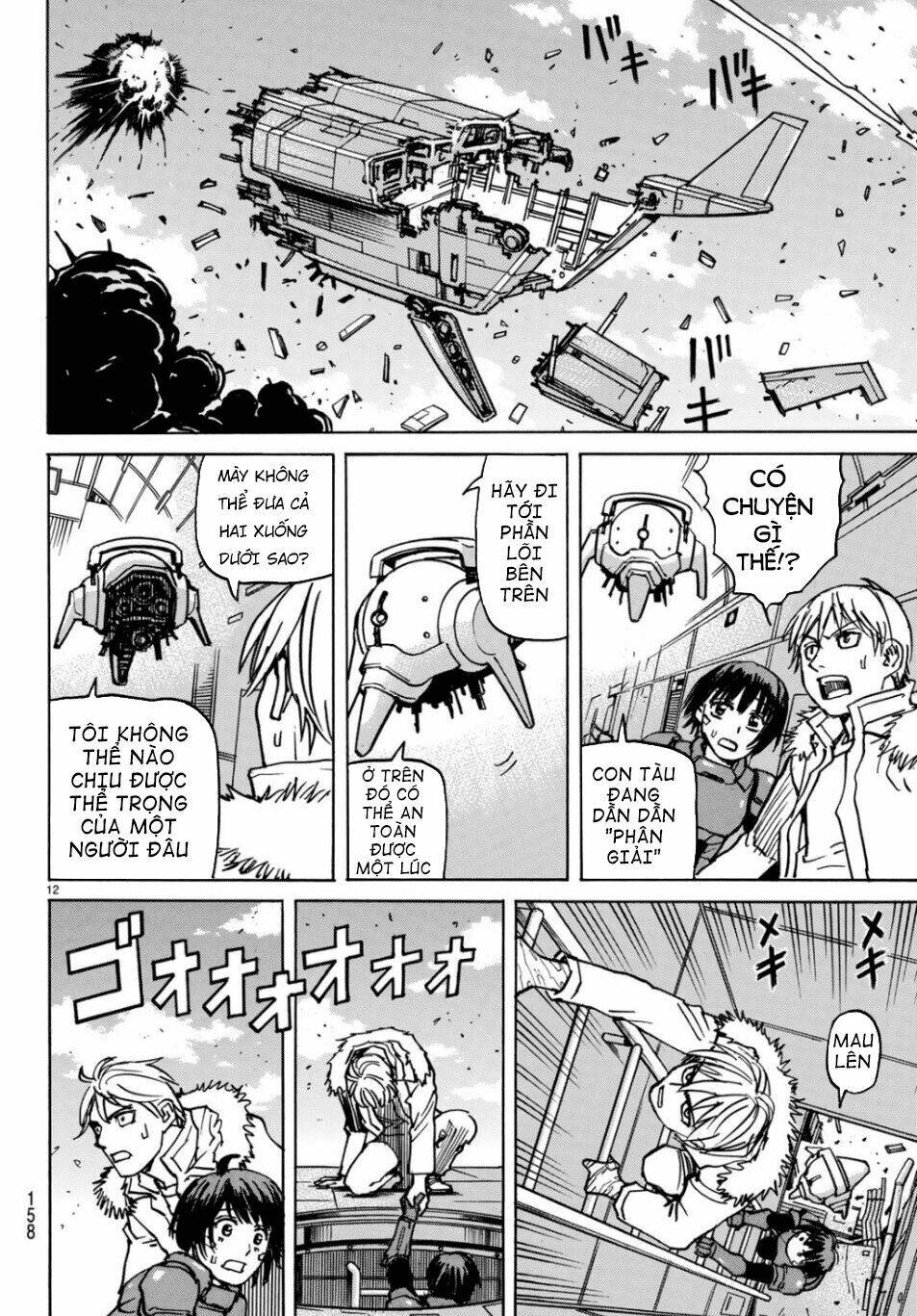Gusha No Hoshi: Chapter 3