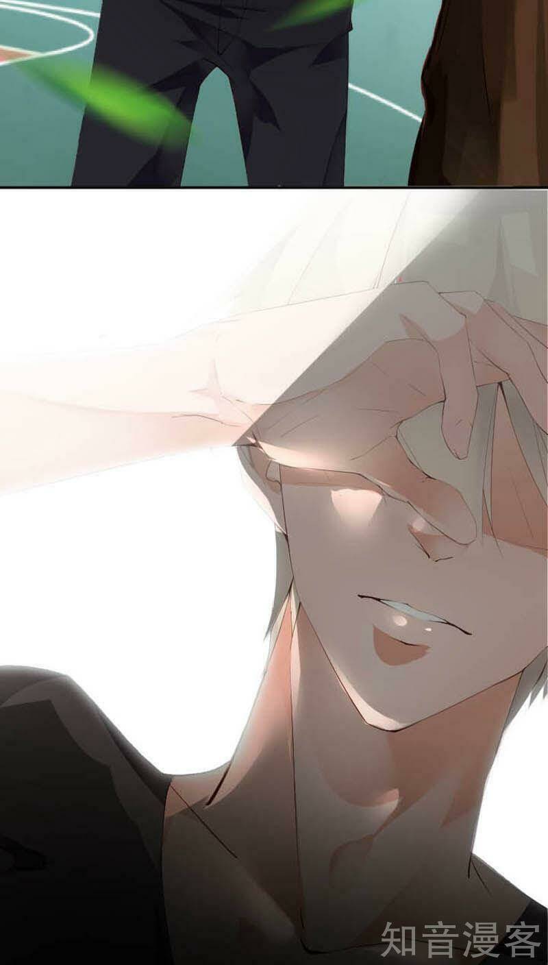 Nam Thần Là Một Đôi: Chapter 27