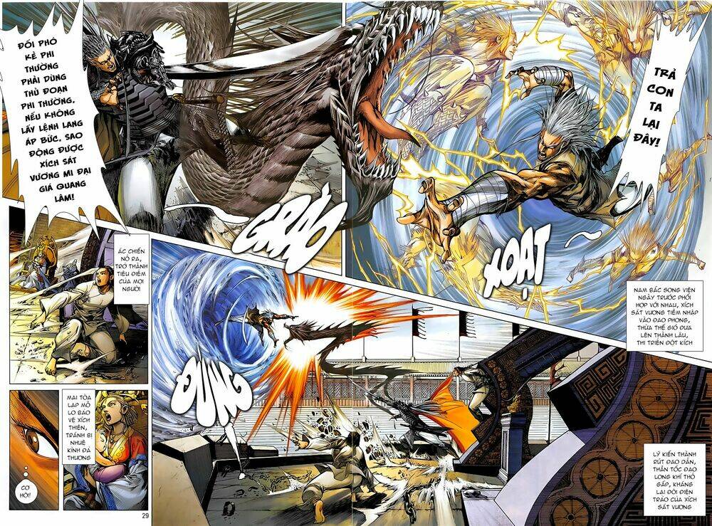 Thiết Tướng Tung Hoành: Chapter 236