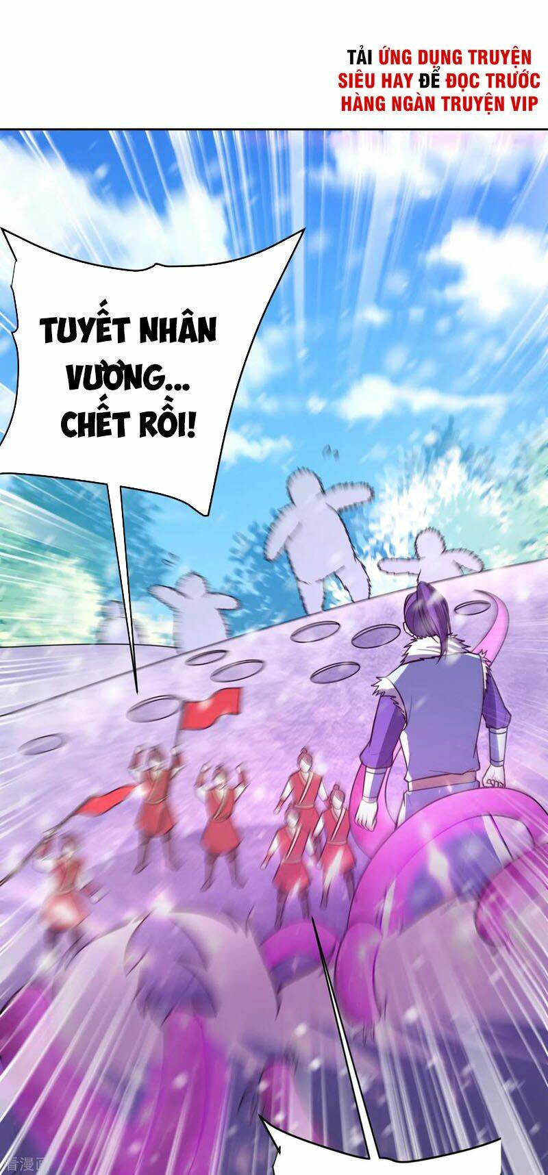 Yêu Giả Vi Vương: Chapter 172