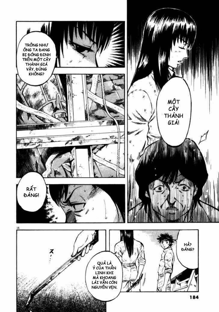 Waga Na Wa Umishi: Chapter 47