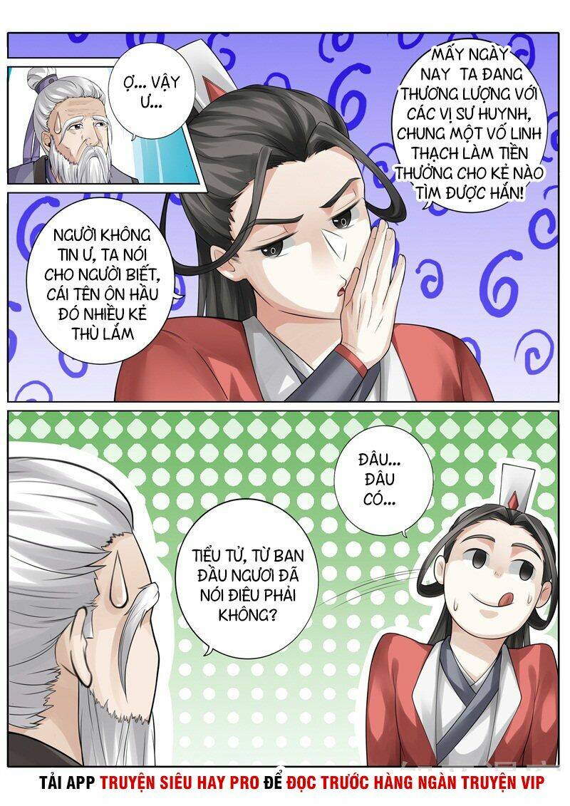 Chư Thiên Ký: Chapter 247