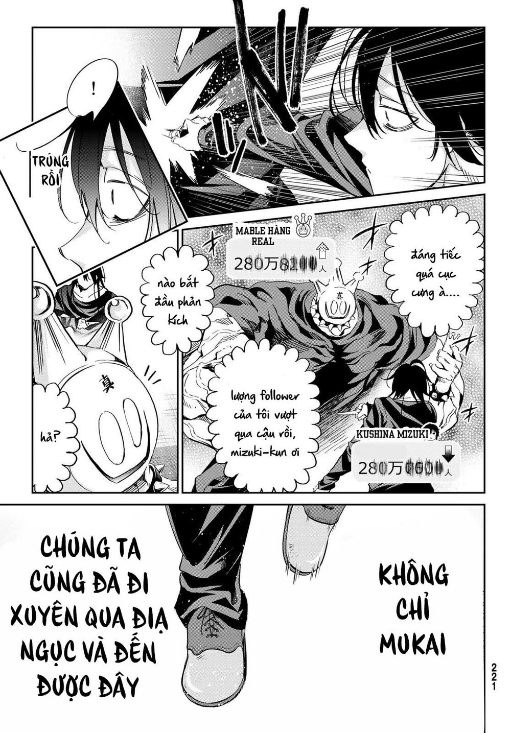 Real Account Ii: Chapter 178