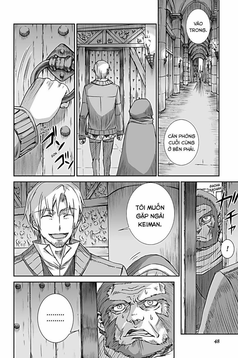 Ookami To Koushinryou: Chapter 64