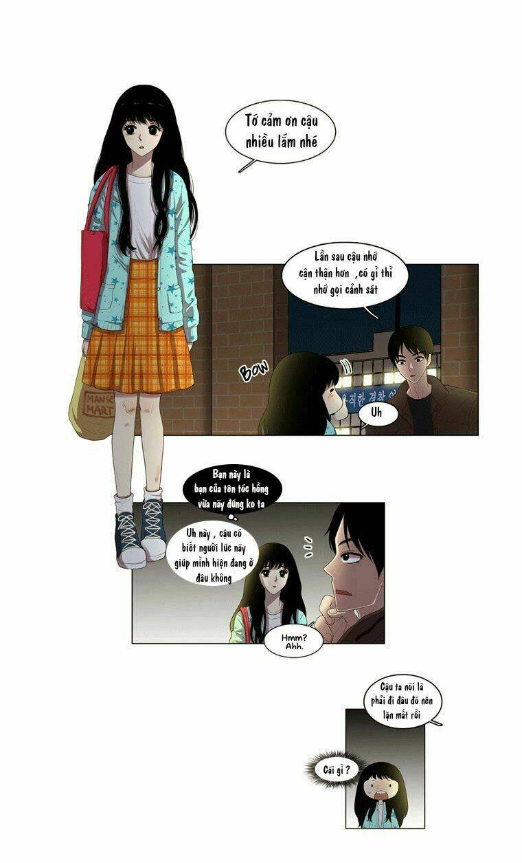 My Shining World: Chapter 3