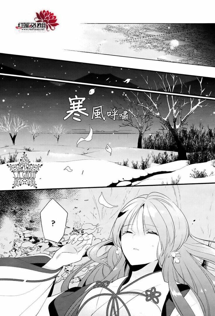 Heian Koi Emaki: Chapter 10