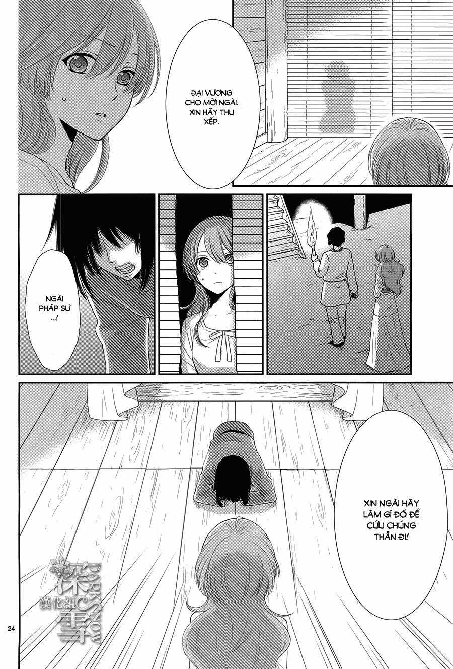 Cô Dâu Của Thuỷ Thần: Chapter 16