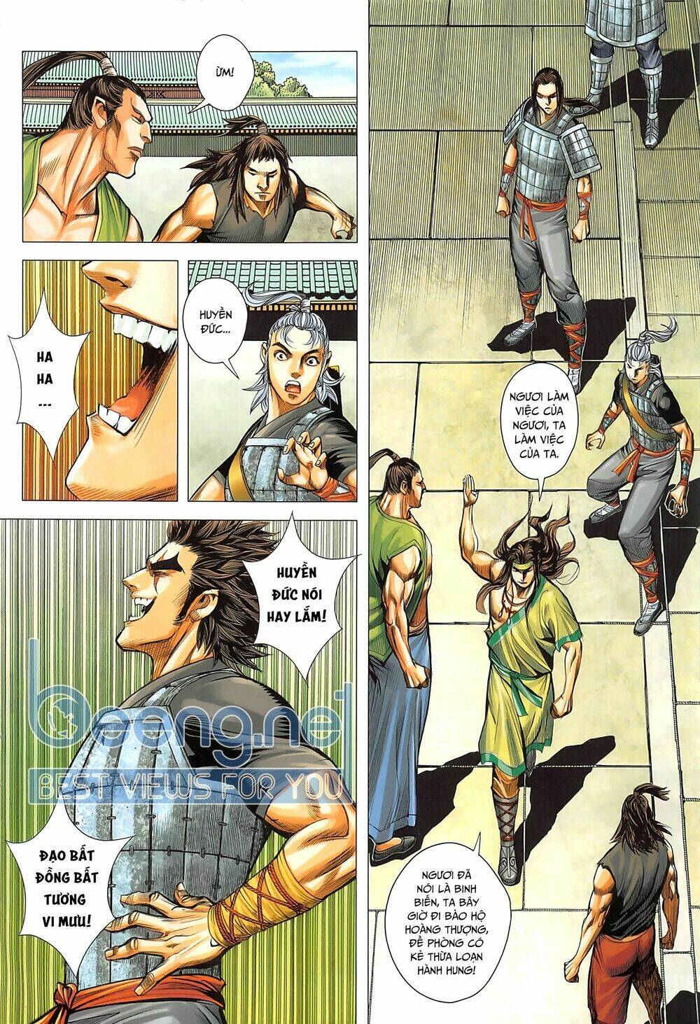Tam Quốc Chí Dị: Chapter 41.1