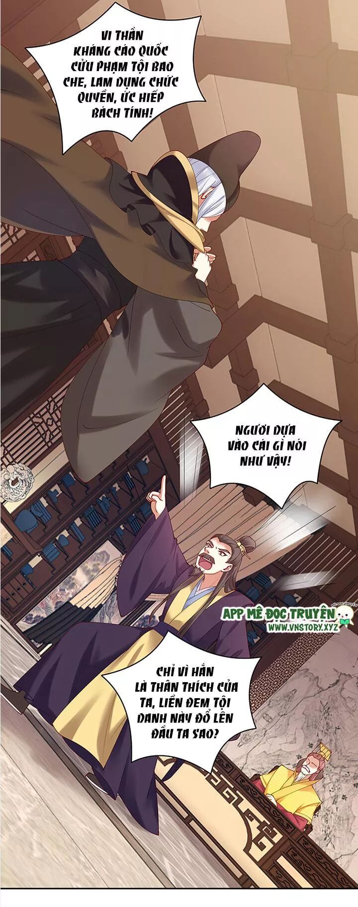 Đô đốc đại nhân sủng thê kí: Chapter 84: Ta cũng không dễ lừa gạt