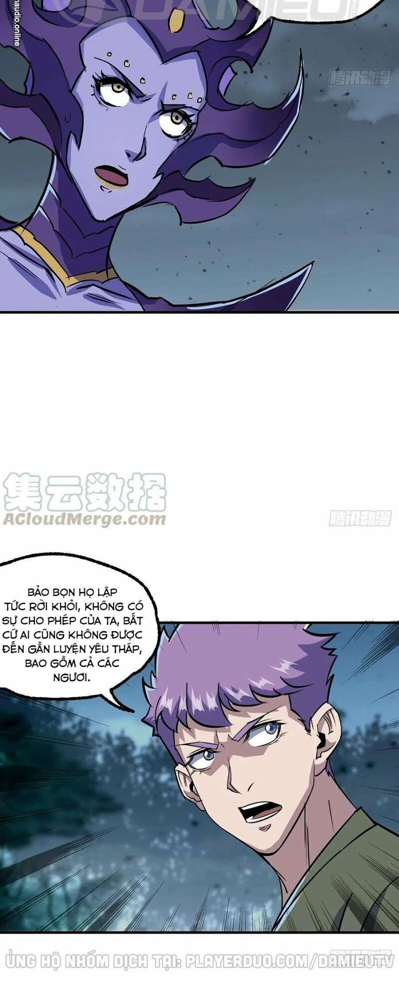 Thú Nhân: Chapter 226