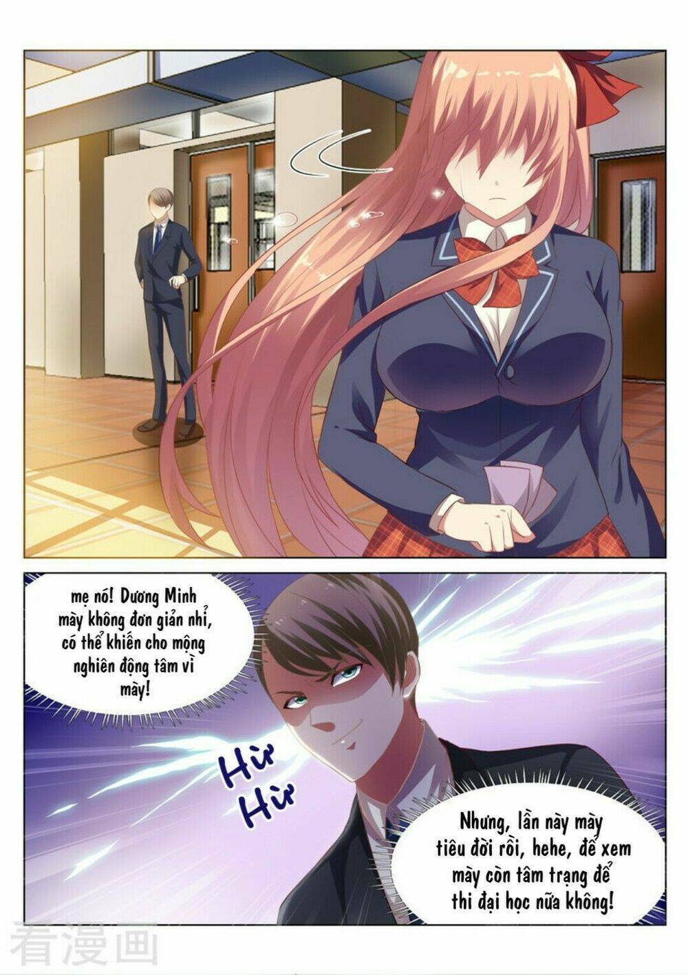 Ngận Thuần Ngận Ái Muội: Chapter 47