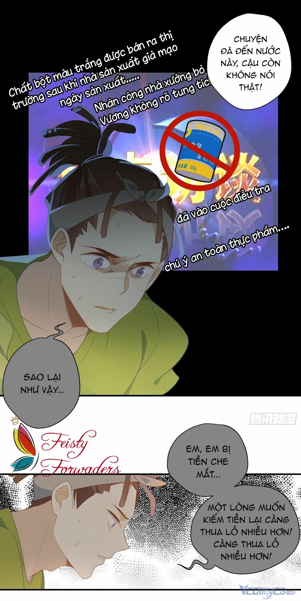 Nữ Phụ Như Tôi Cũng Có Ngày Ra Mắt: Chapter 23