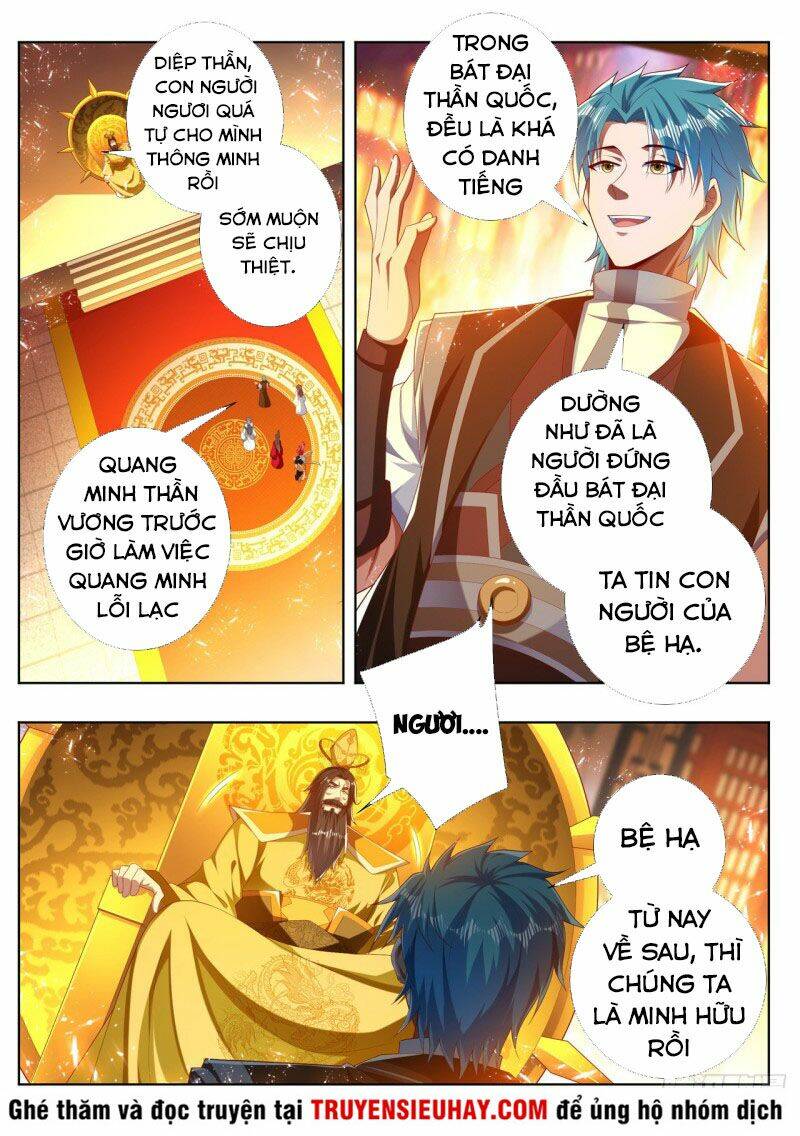 Vạn Giới Thần Chủ: Chapter 274