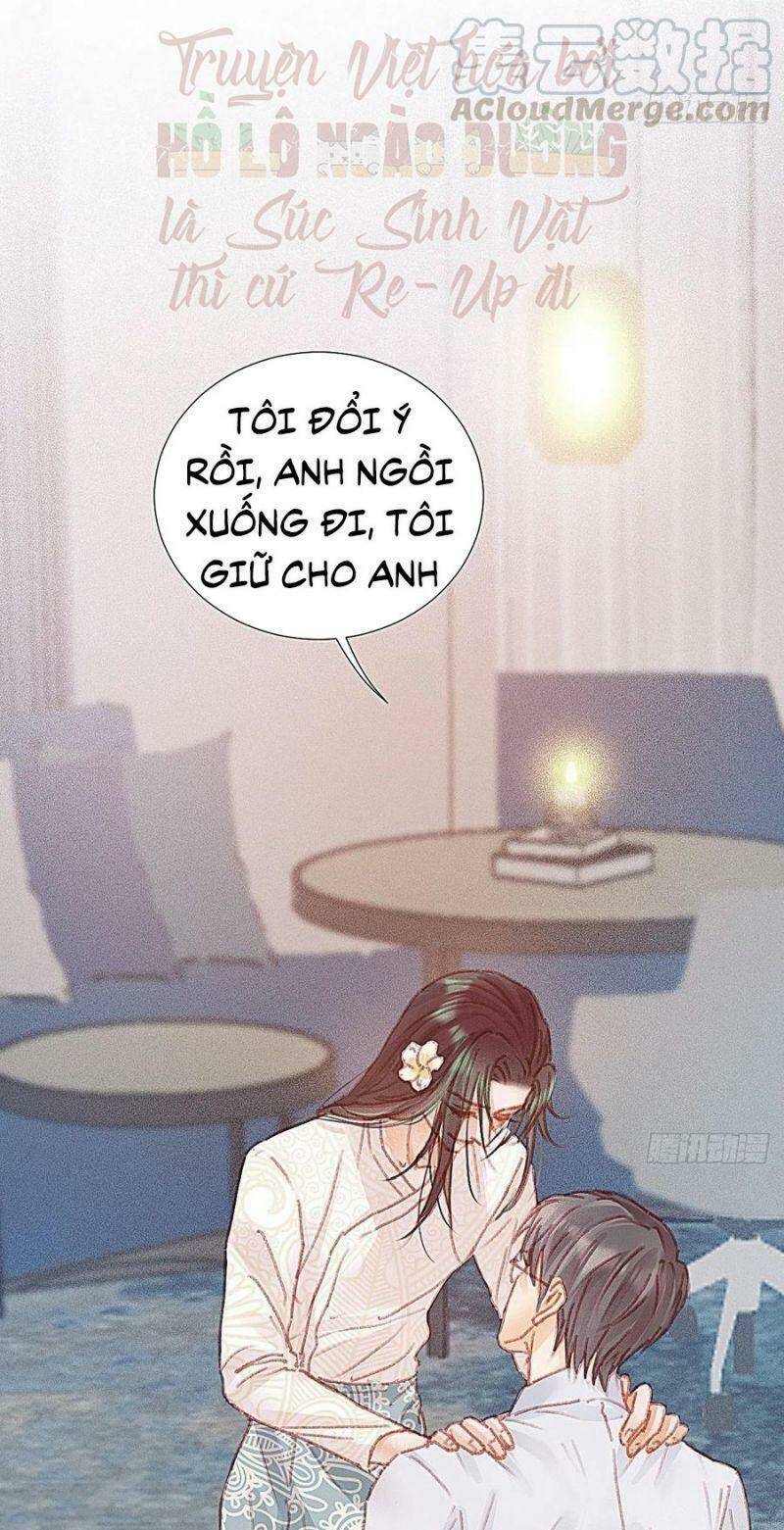 Hữu Yêu Lai Chi Họa Trung Tiên: Chapter 67