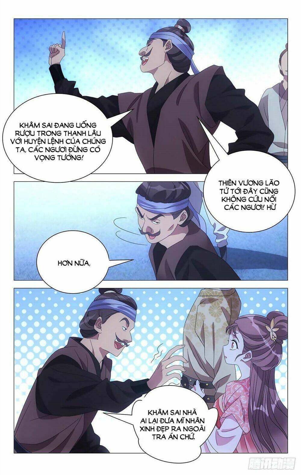 Tướng Quân! Không Nên A!: Chapter 17