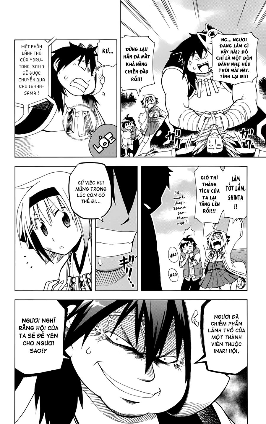 Gan Kon: Chapter 2