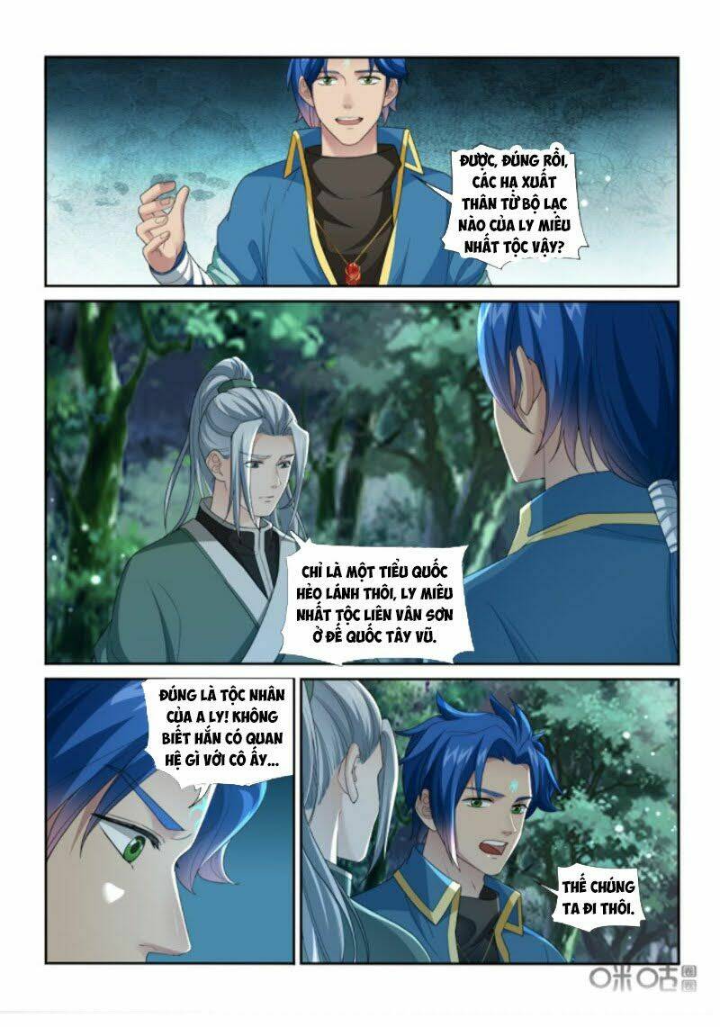 Cửu Tinh Thiên Thần Quyết: Chapter 231