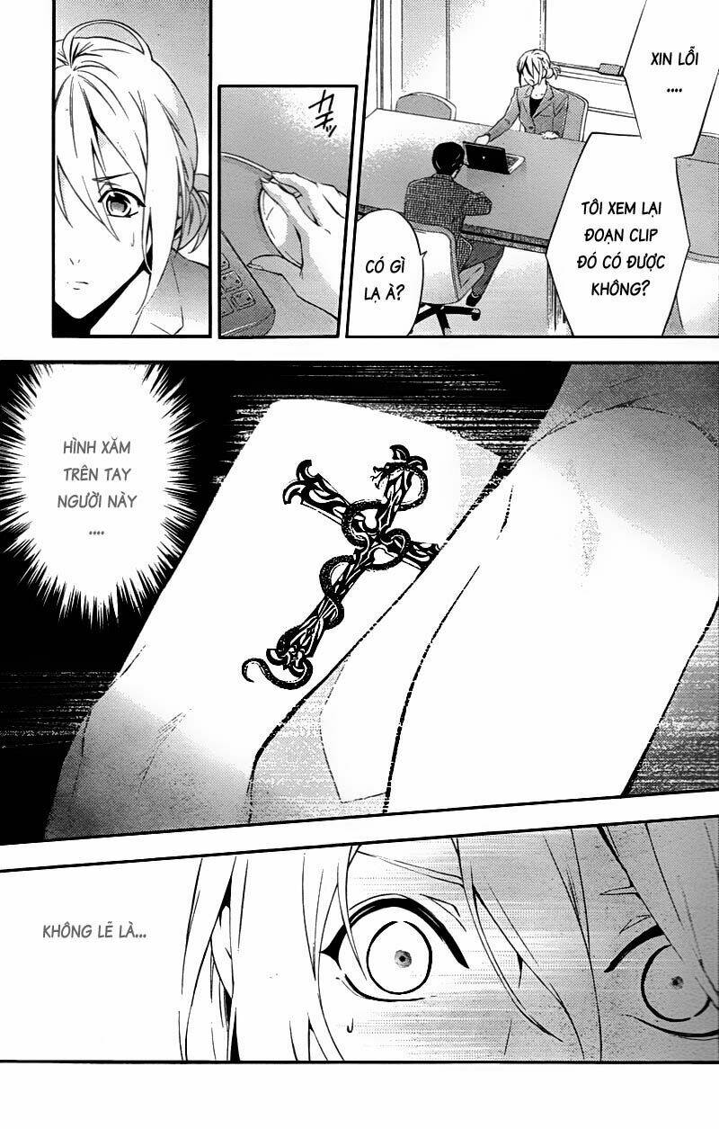 Shinrei Tantei Yakumo: Chapter 19