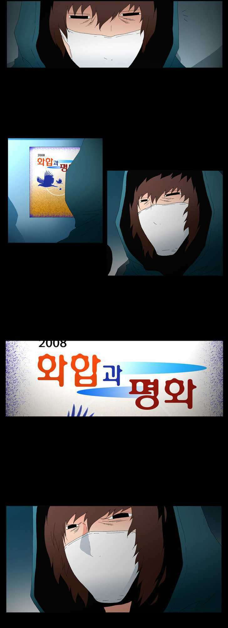 Siêu năng: Chapter 140