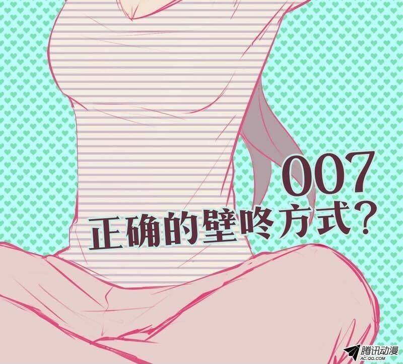 Song Sinh Đổi Chỗ Ở: Chapter 5