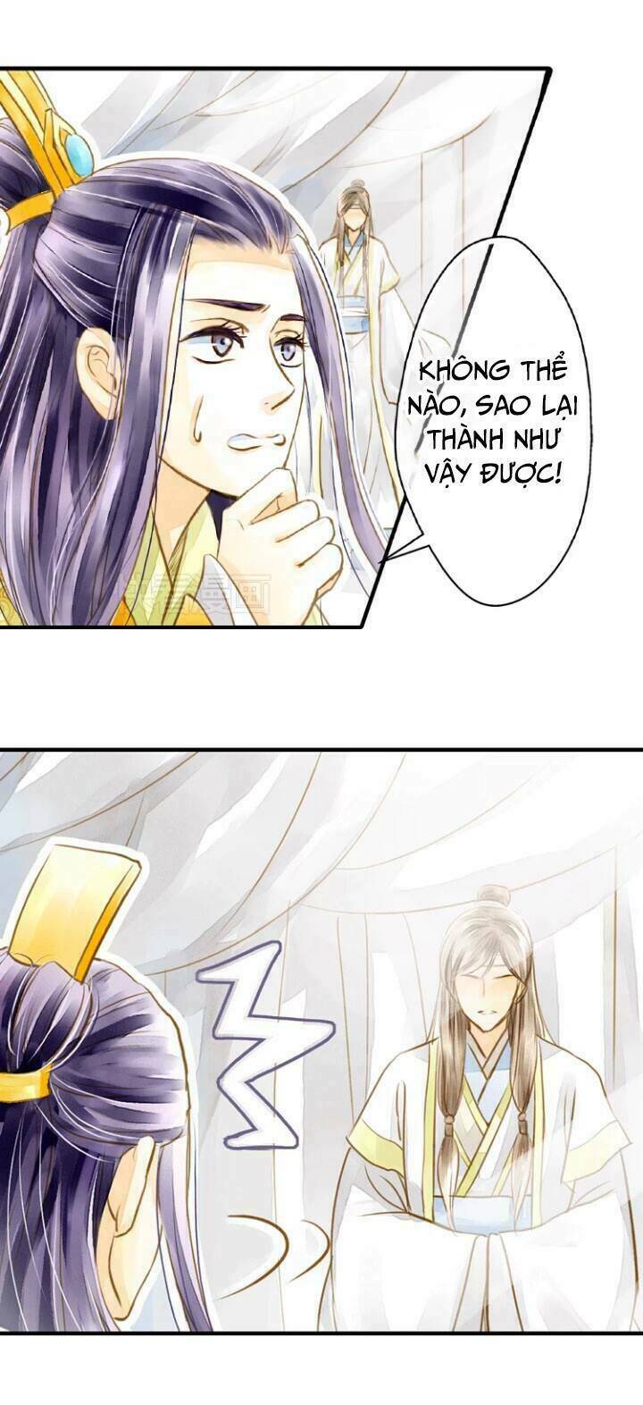 Hựu Nhất Xuân: Chapter 2
