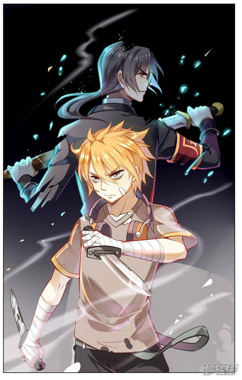 Thiên Tỉnh Chi Lộ: Chapter 16