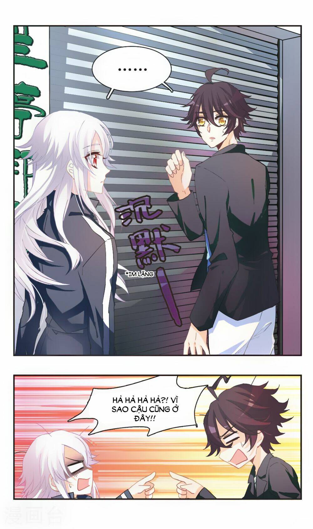 Ám Chi Lạc Ấn: Chapter 71