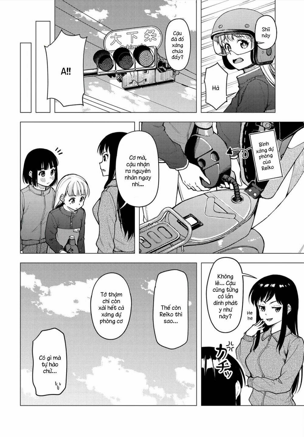 Super Cub: Chapter 26.5