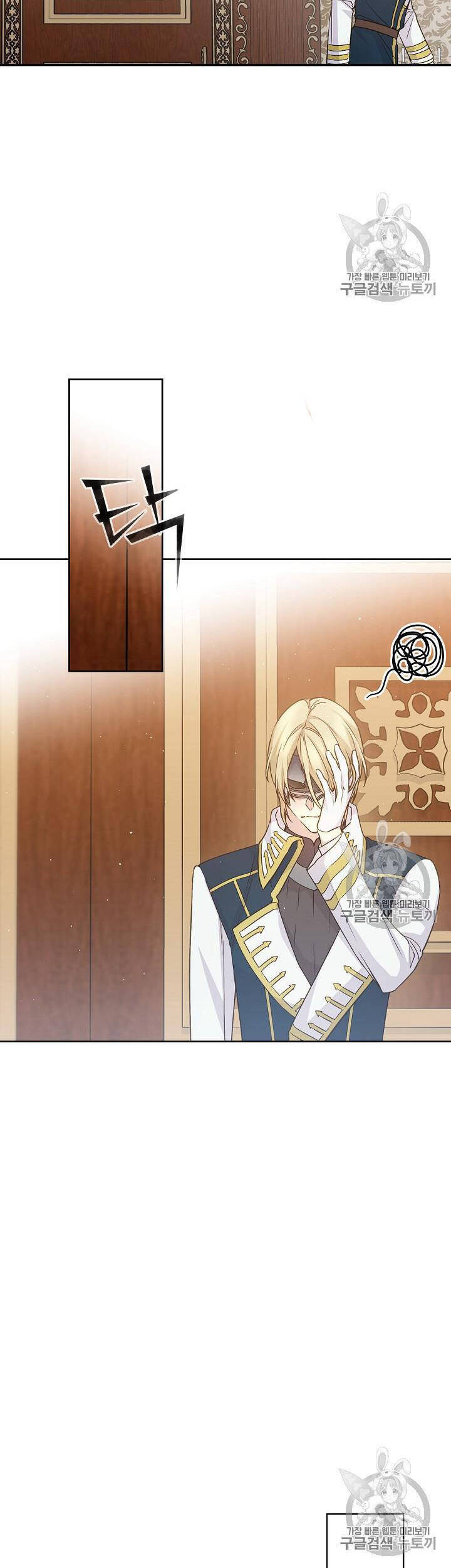 Cô Hầu Giỏi Giang: Chapter 35