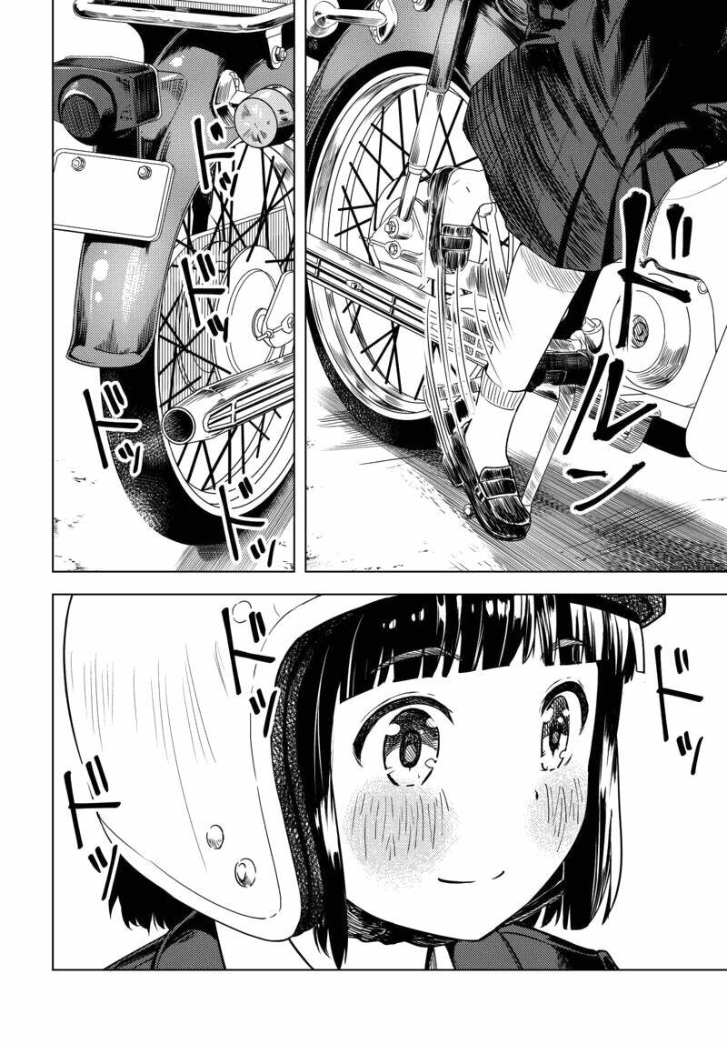 Super Cub: Chapter 1