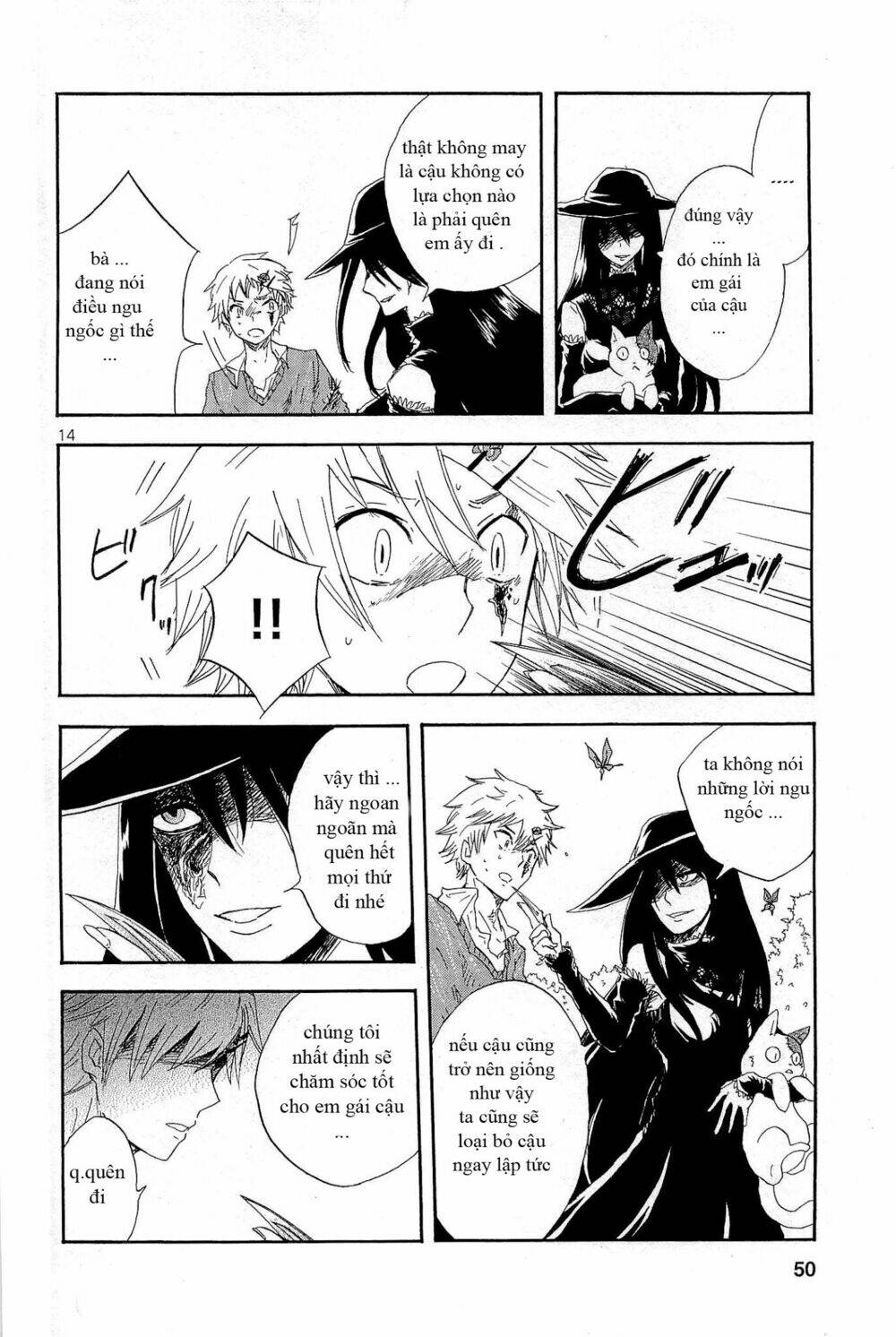 Pupa: Chapter 2